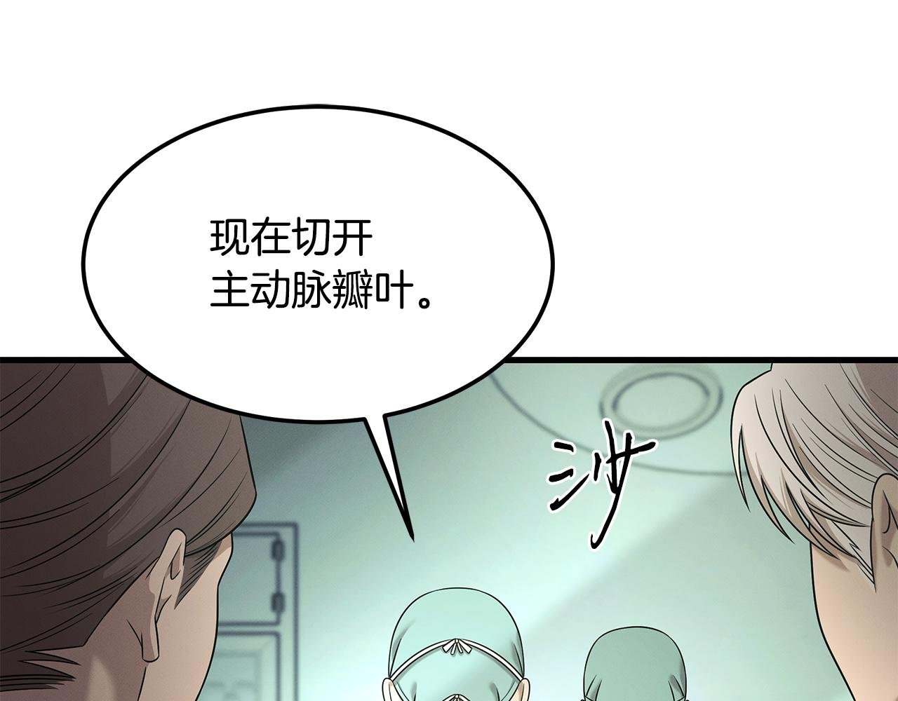 第114话 顶住压力
