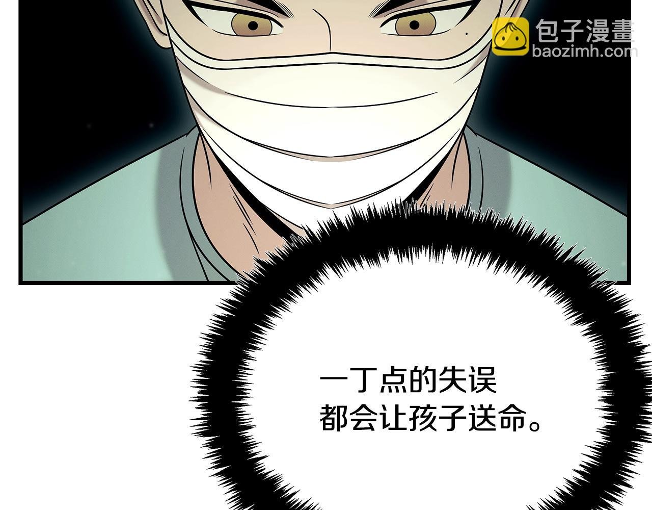 第114话 顶住压力