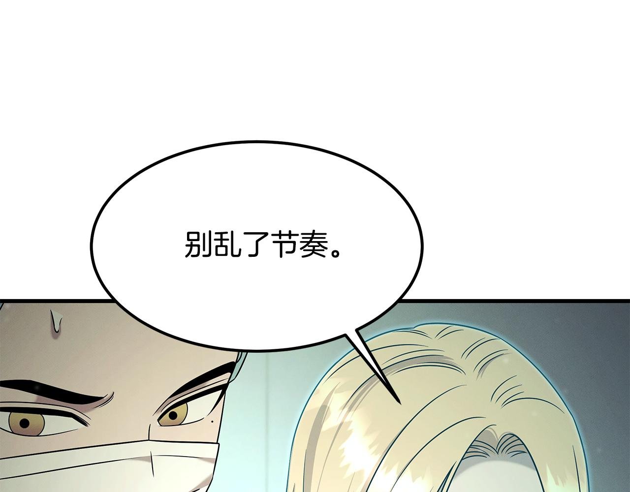 第114话 顶住压力