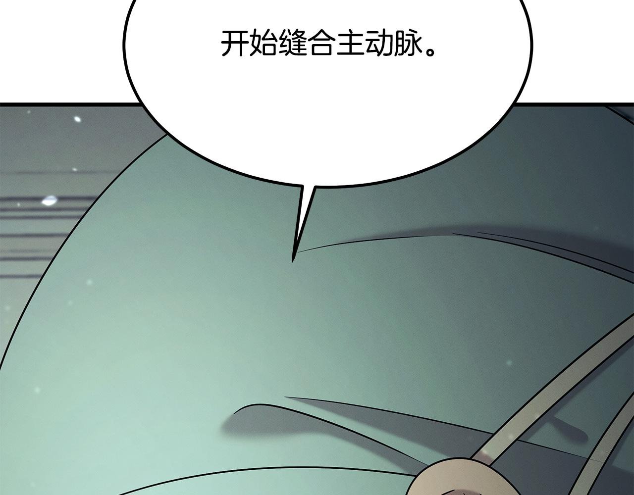 第114话 顶住压力