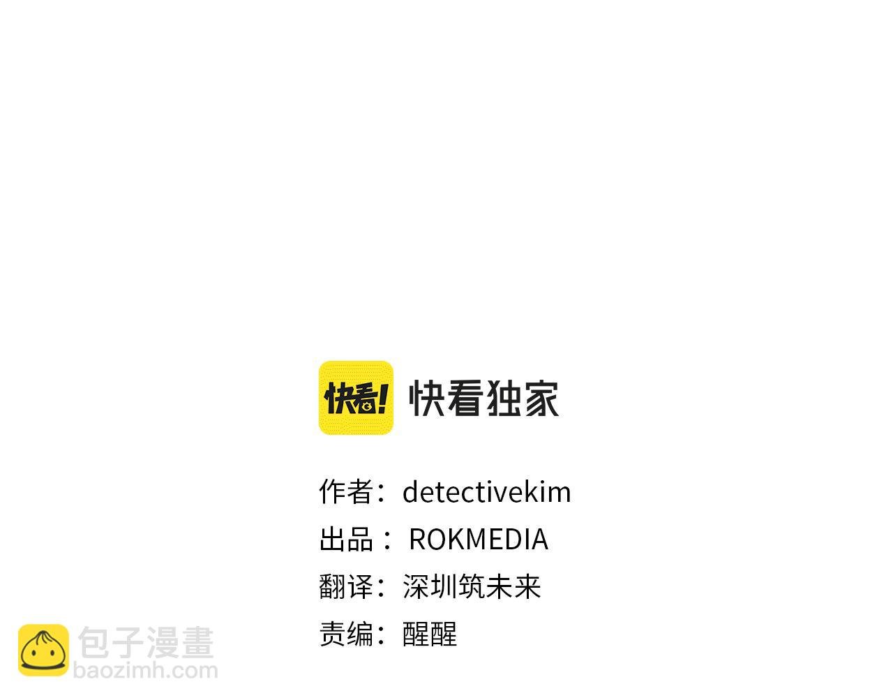 第115话 挑战自我