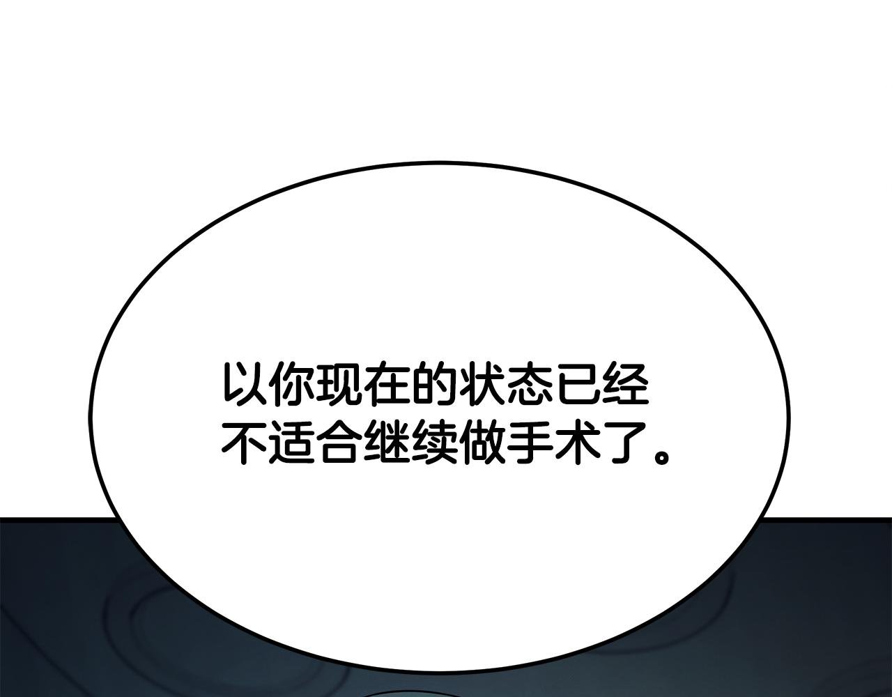 第115话 挑战自我