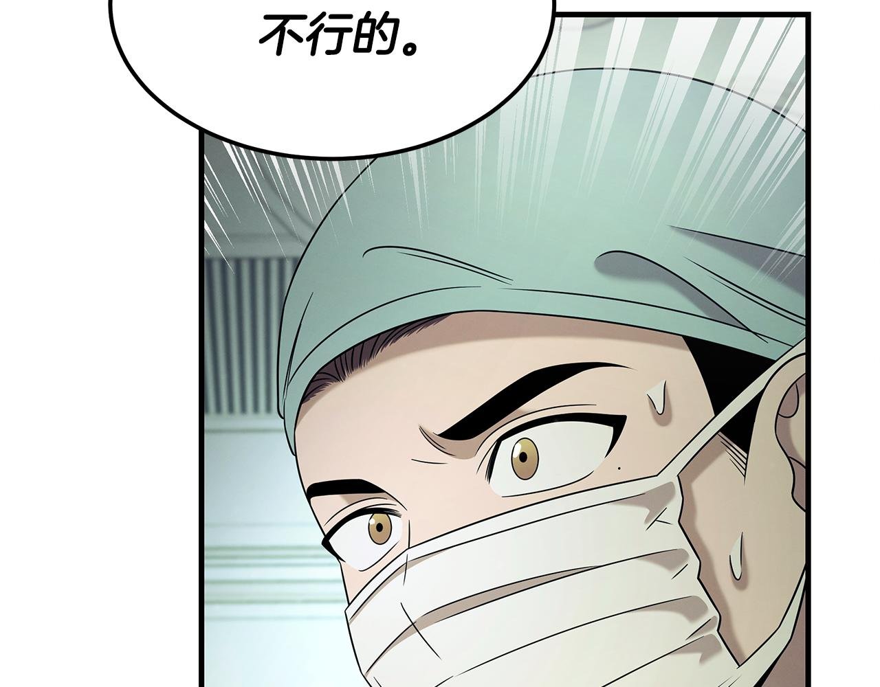 第115话 挑战自我