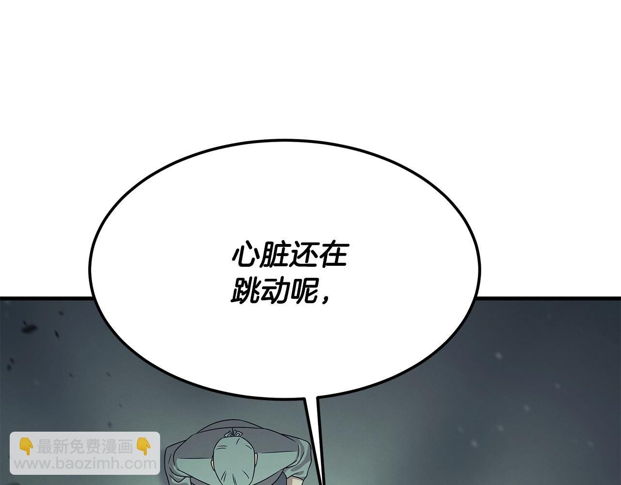 第115话 挑战自我
