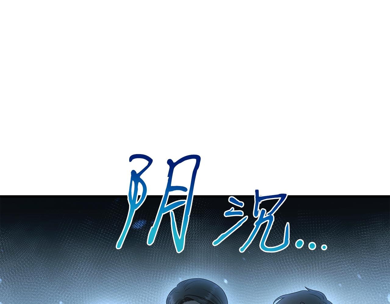 第115话 挑战自我