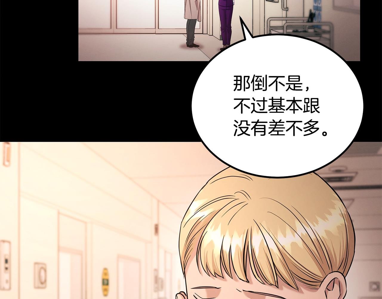 第116话 逆流而上