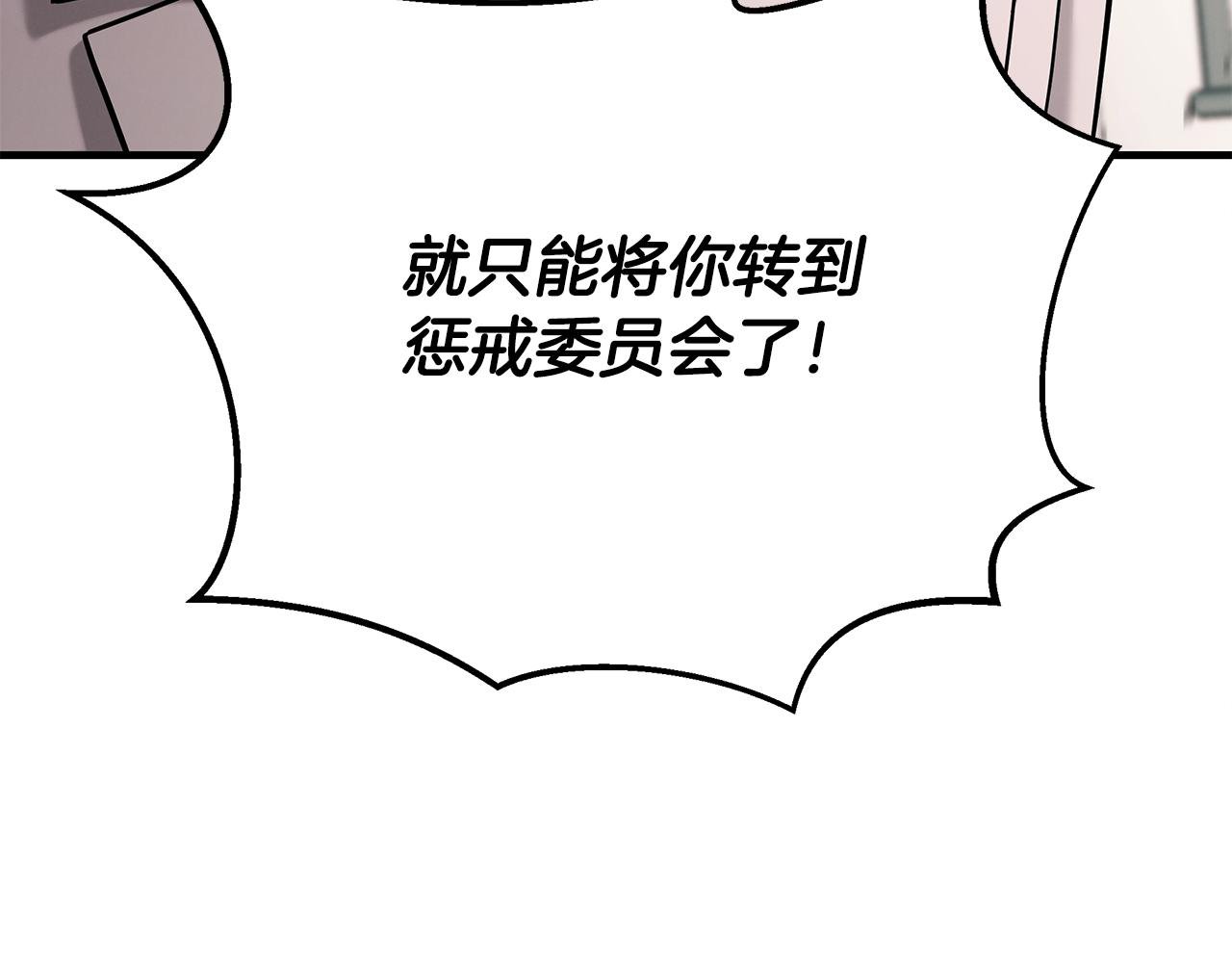 第117话 医生的抉择