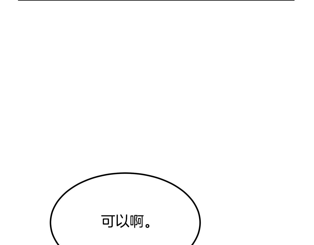 第117话 医生的抉择