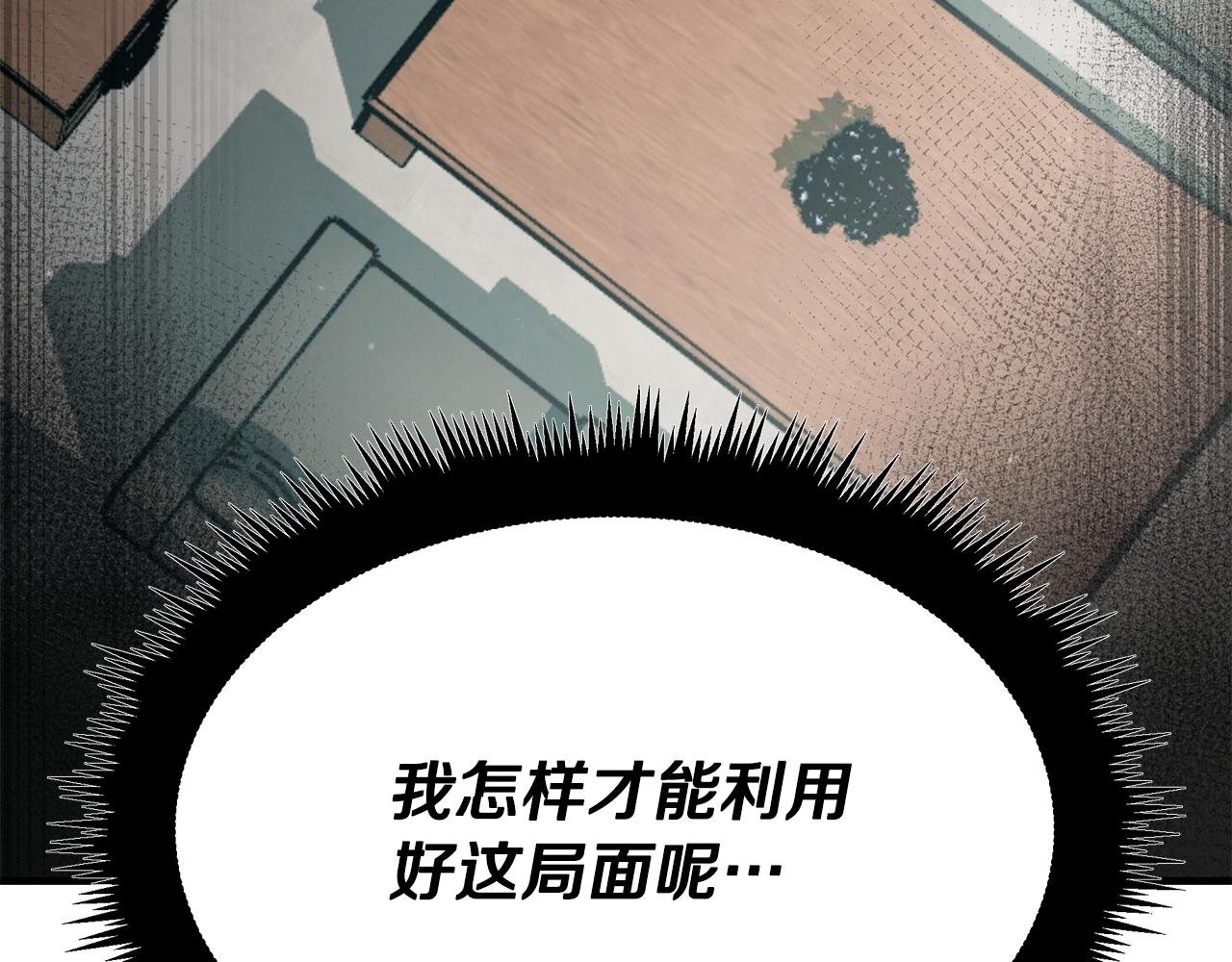 第117话 医生的抉择