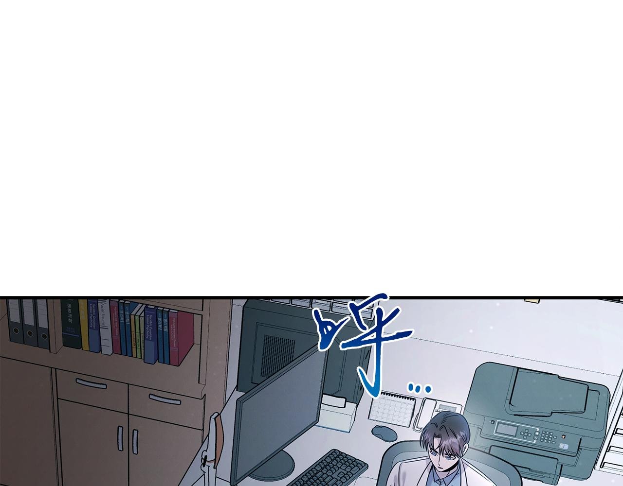 第118话 卑劣的交易