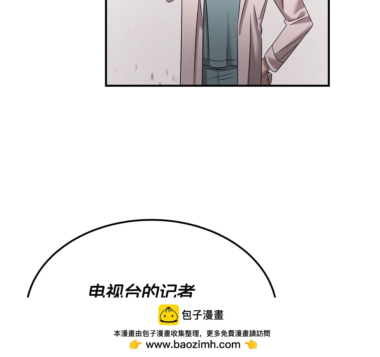 第118话 卑劣的交易