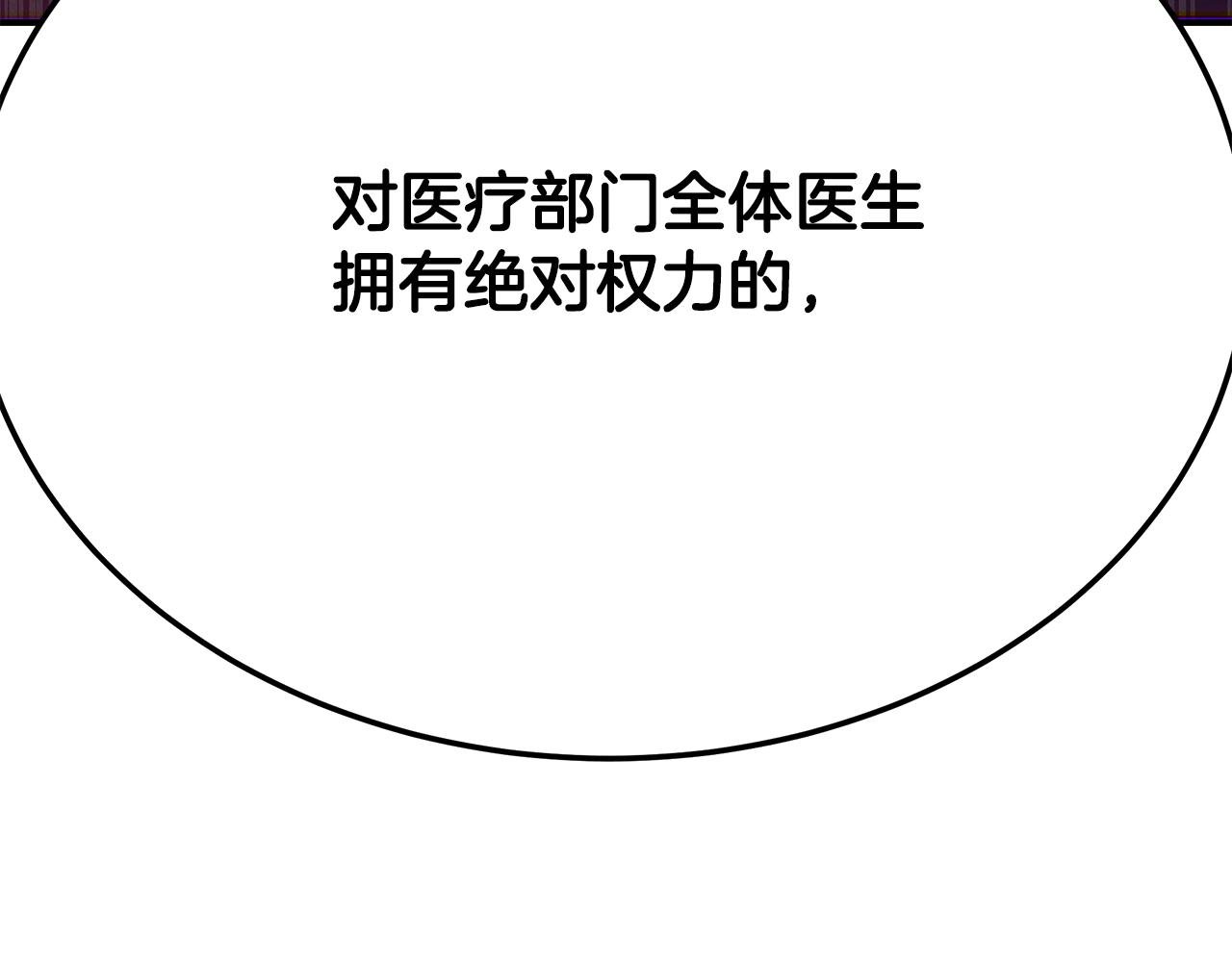 第119话 两只蚂蚱