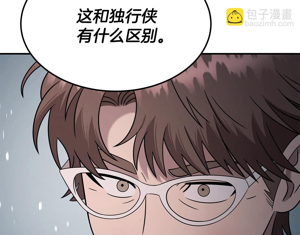 第119话 两只蚂蚱