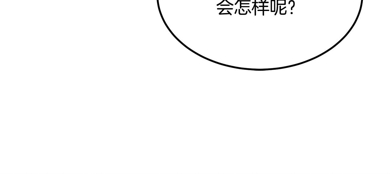 第119话 两只蚂蚱