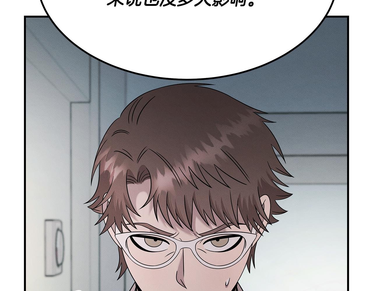 第119话 两只蚂蚱