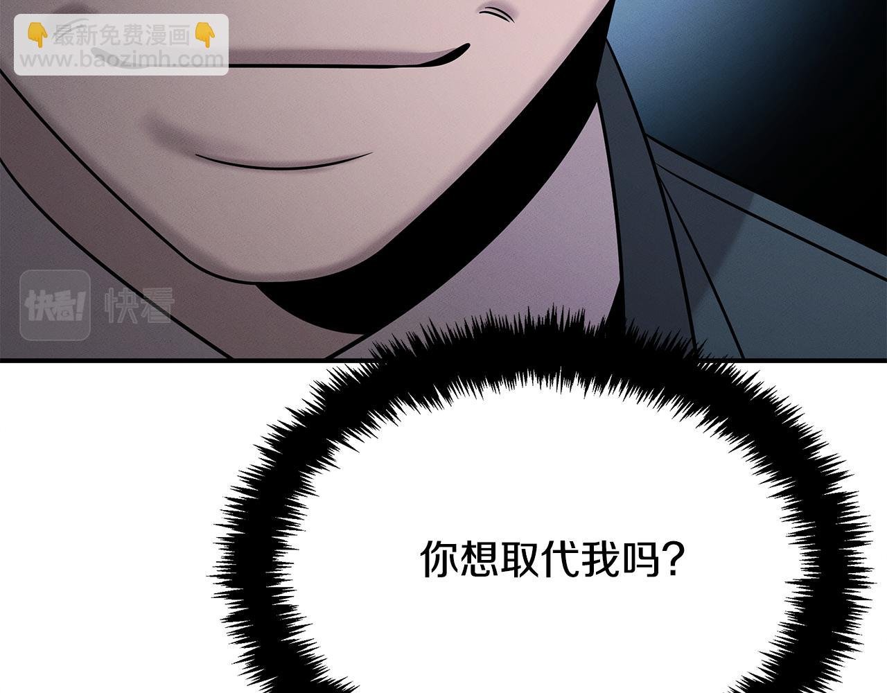 第119话 两只蚂蚱