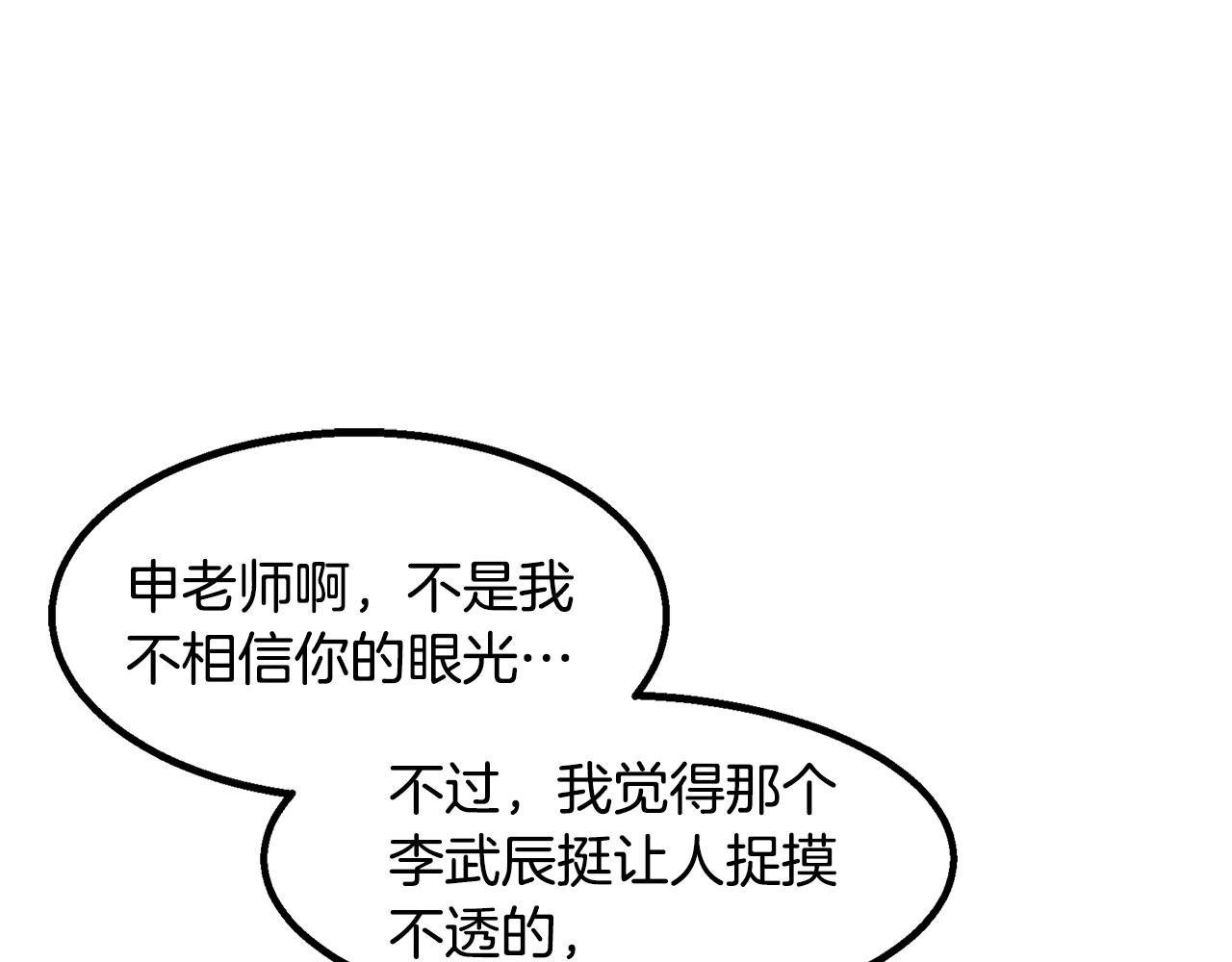 第12话 参与实验
