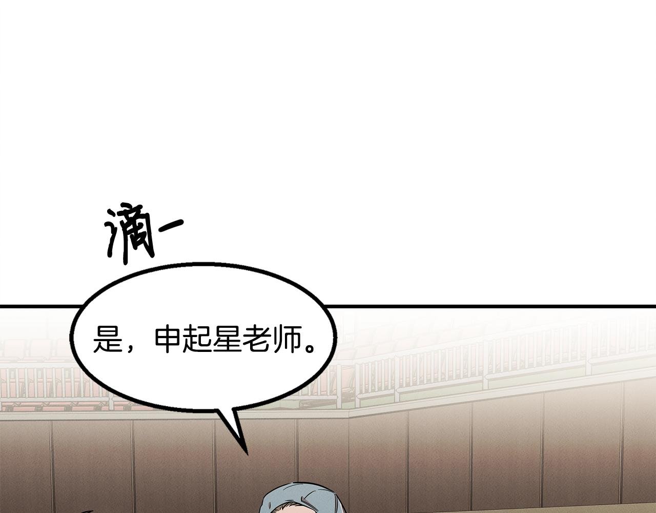 第12话 参与实验