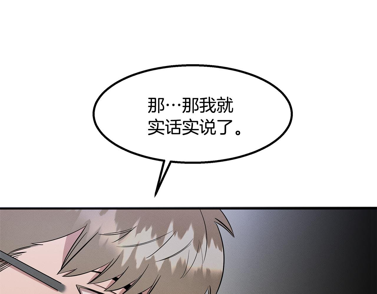 第12话 参与实验