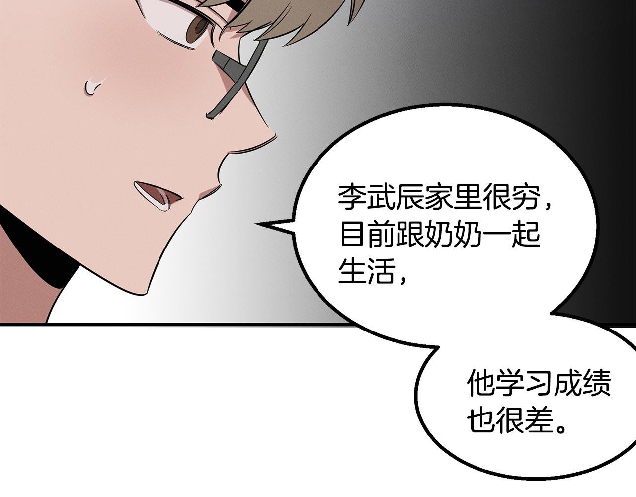 第12话 参与实验