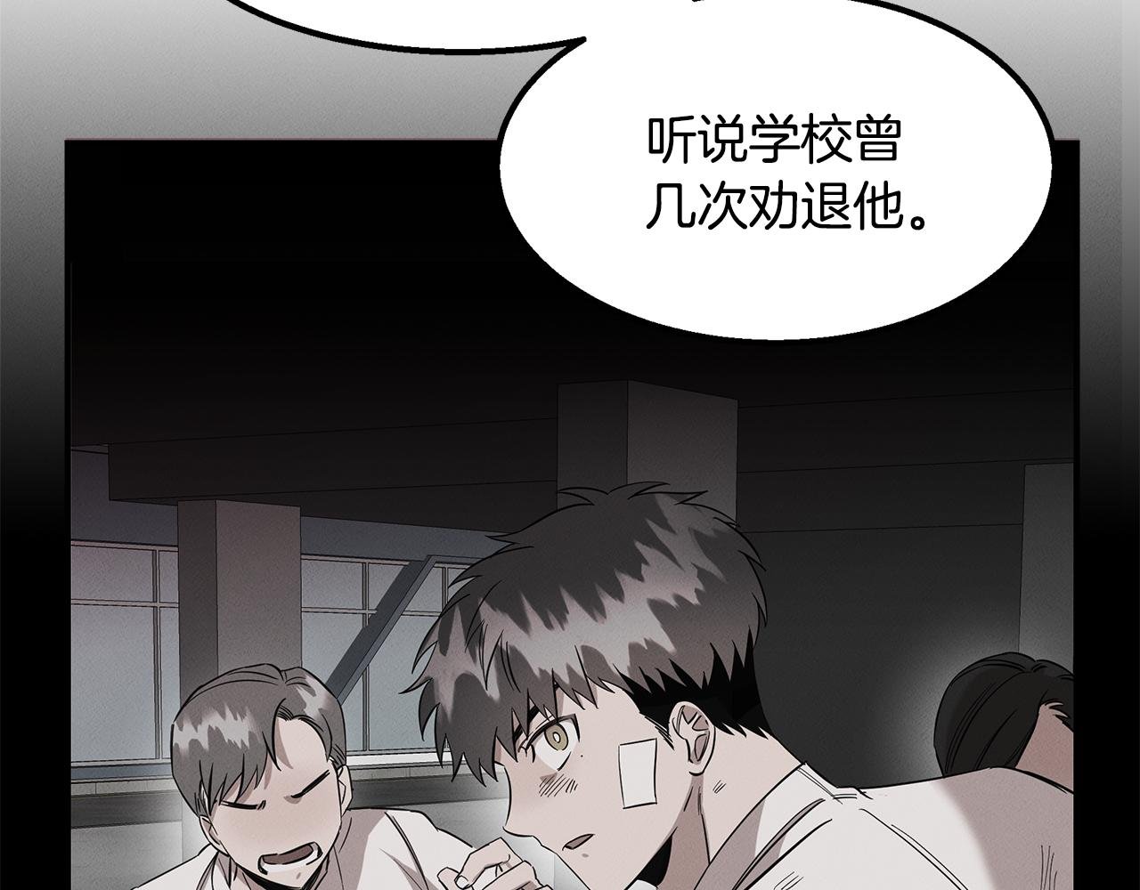 第12话 参与实验