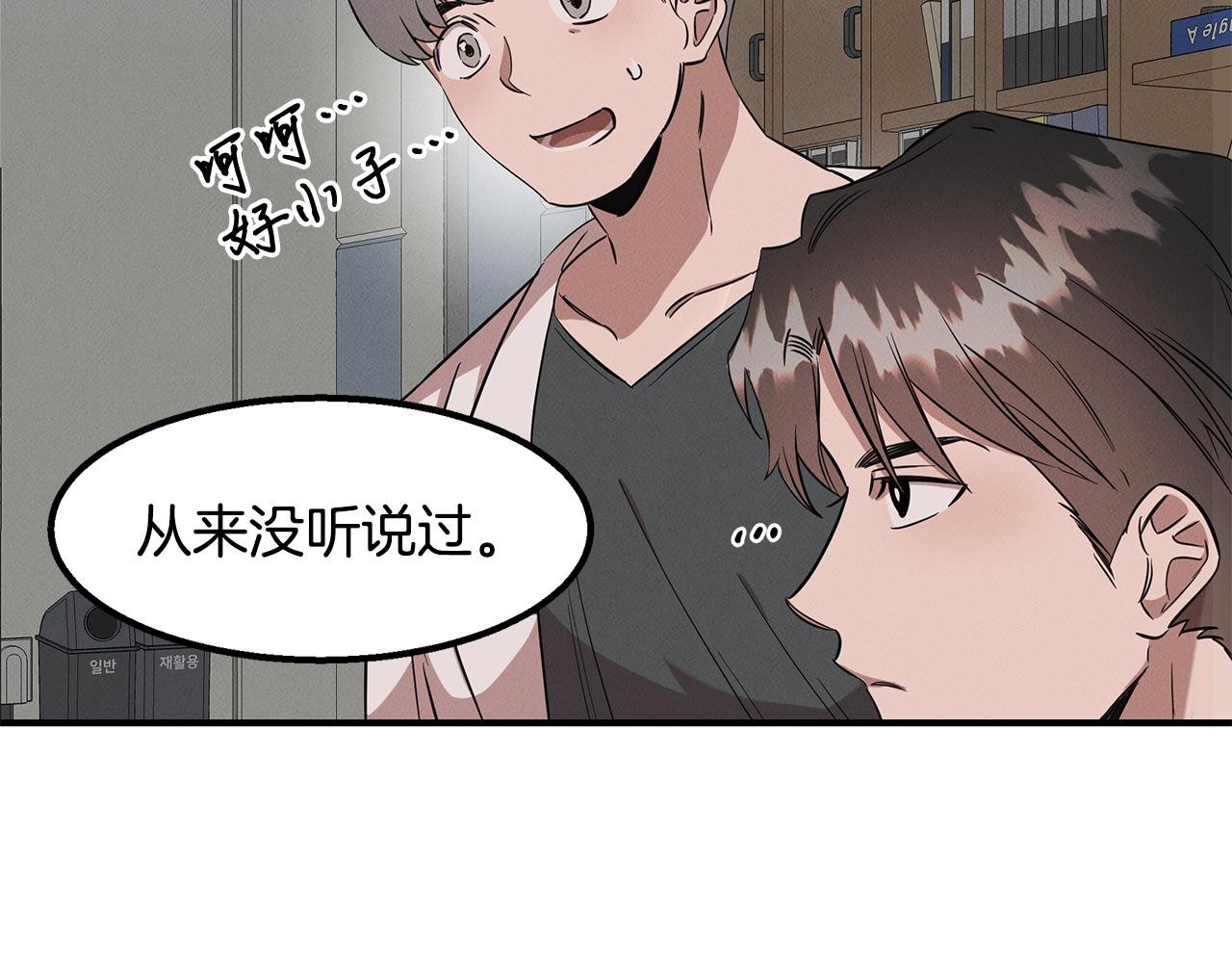 第12话 参与实验