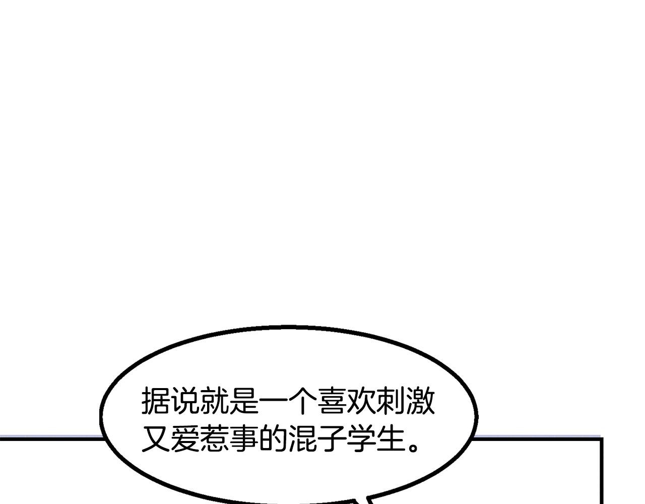 第12话 参与实验