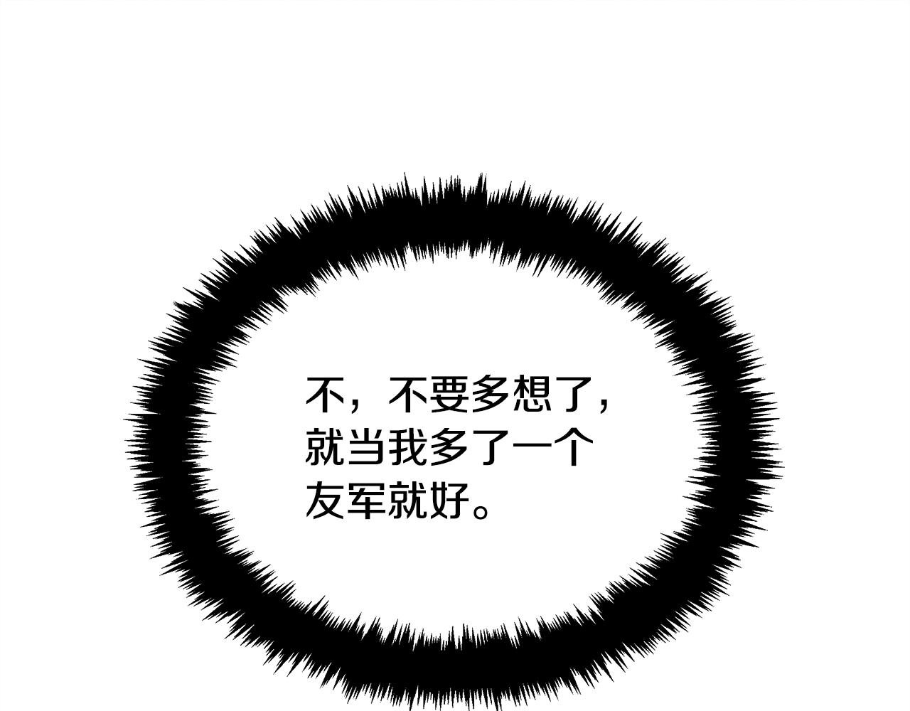 第120话 术前会议