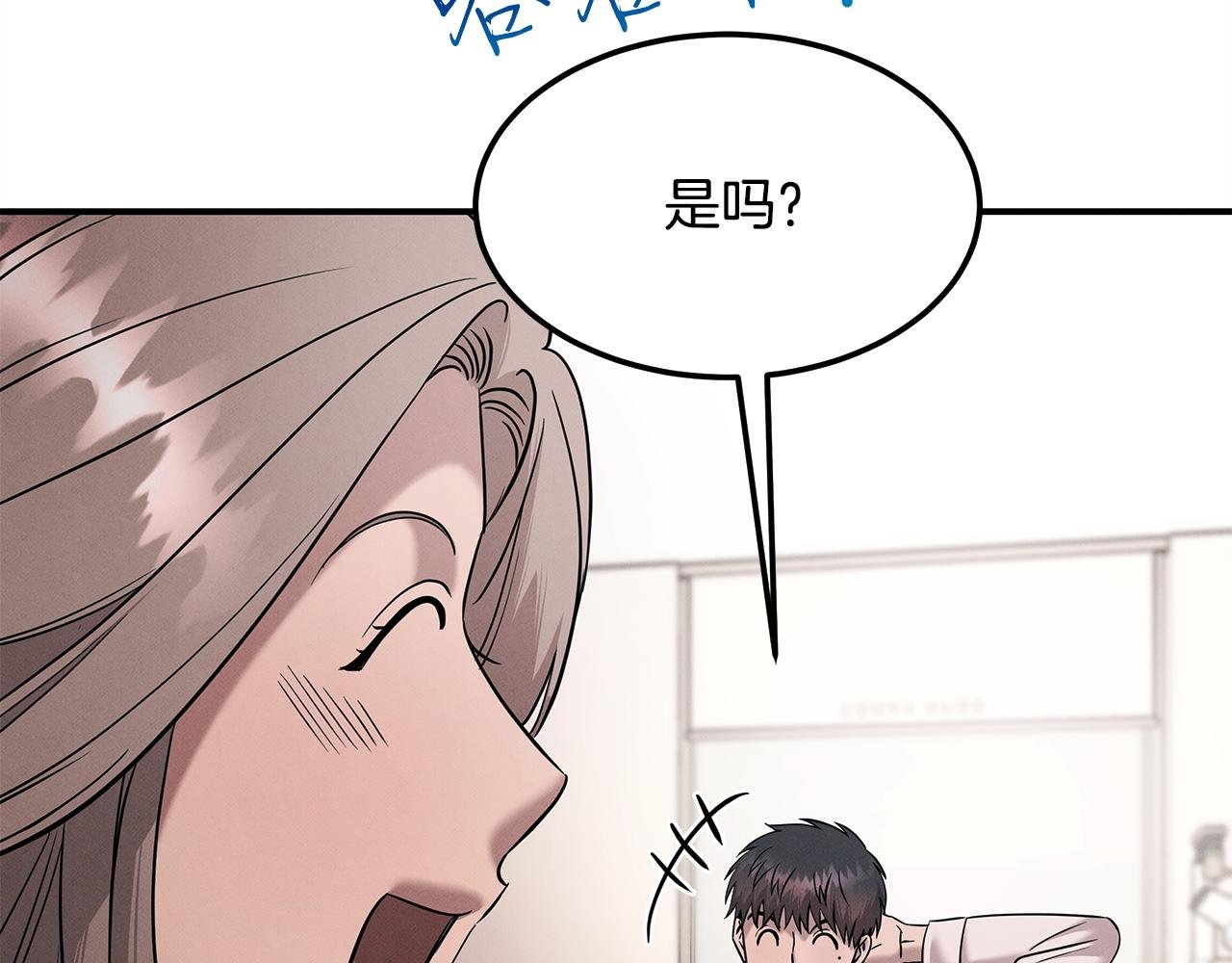 第120话 术前会议