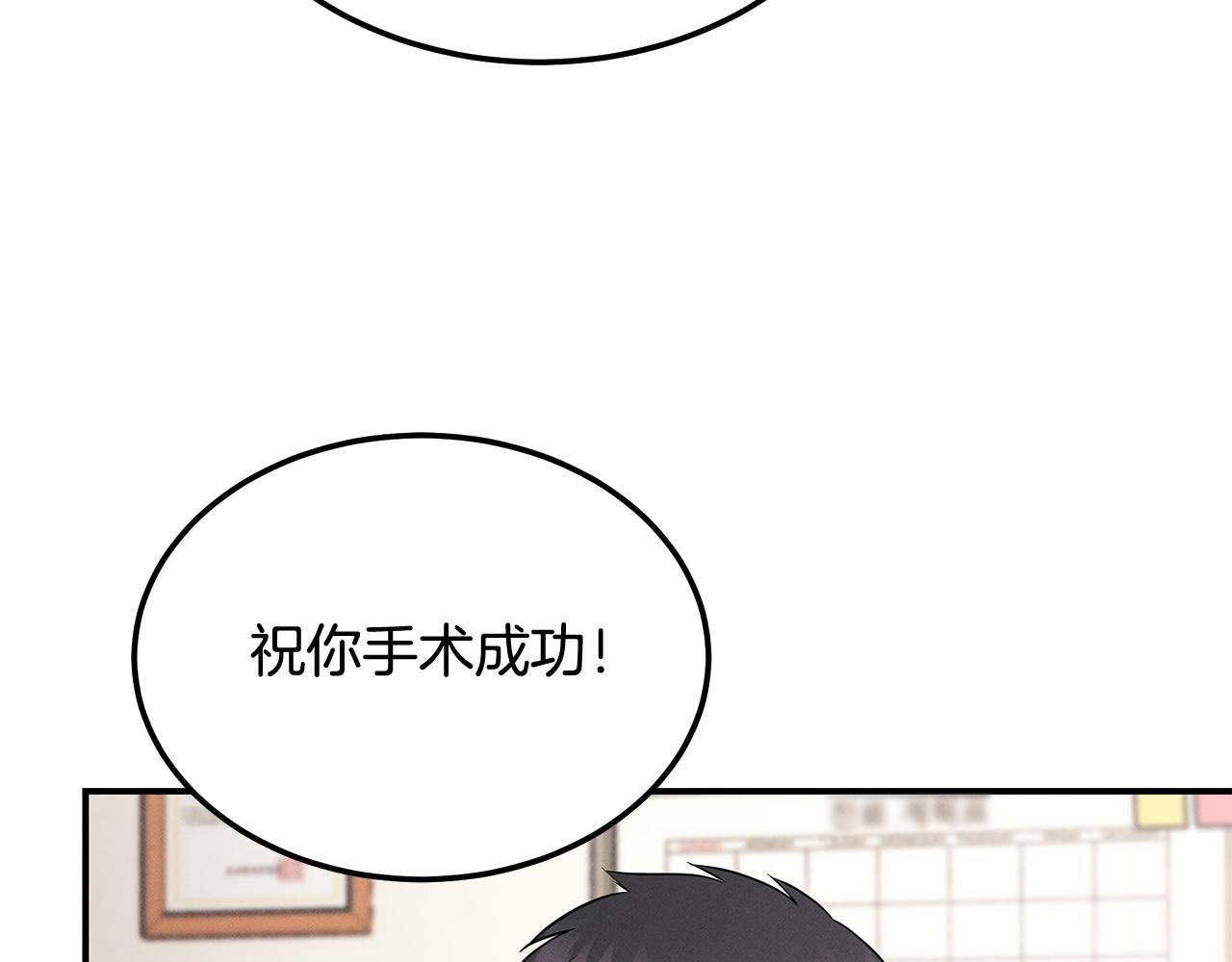 第120话 术前会议