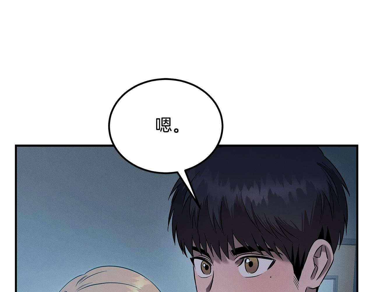 第121话 手术开始