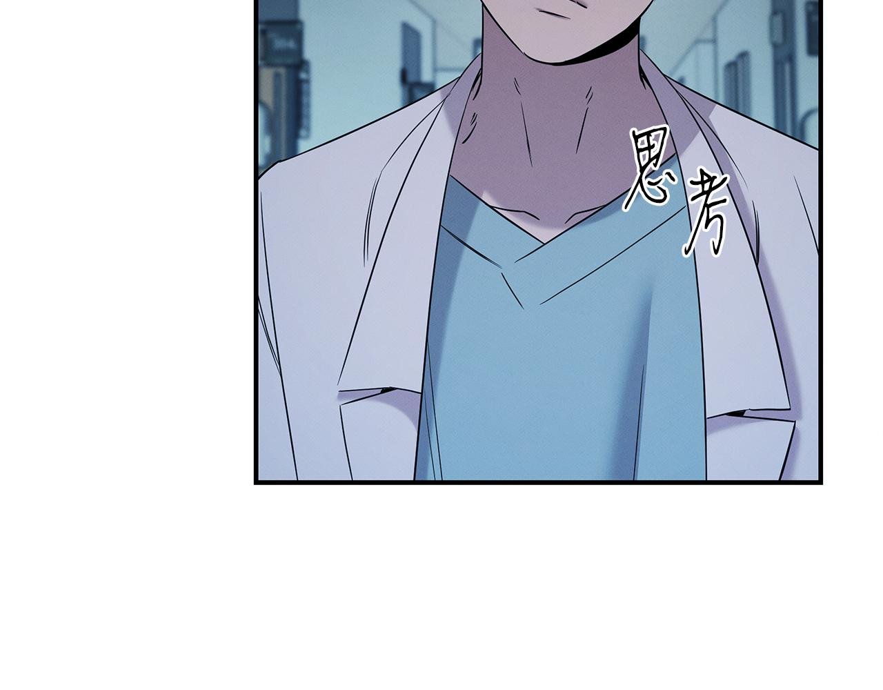 第121话 手术开始