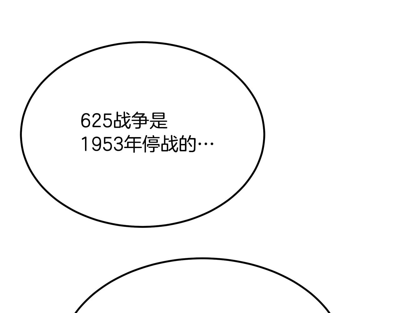 第121话 手术开始