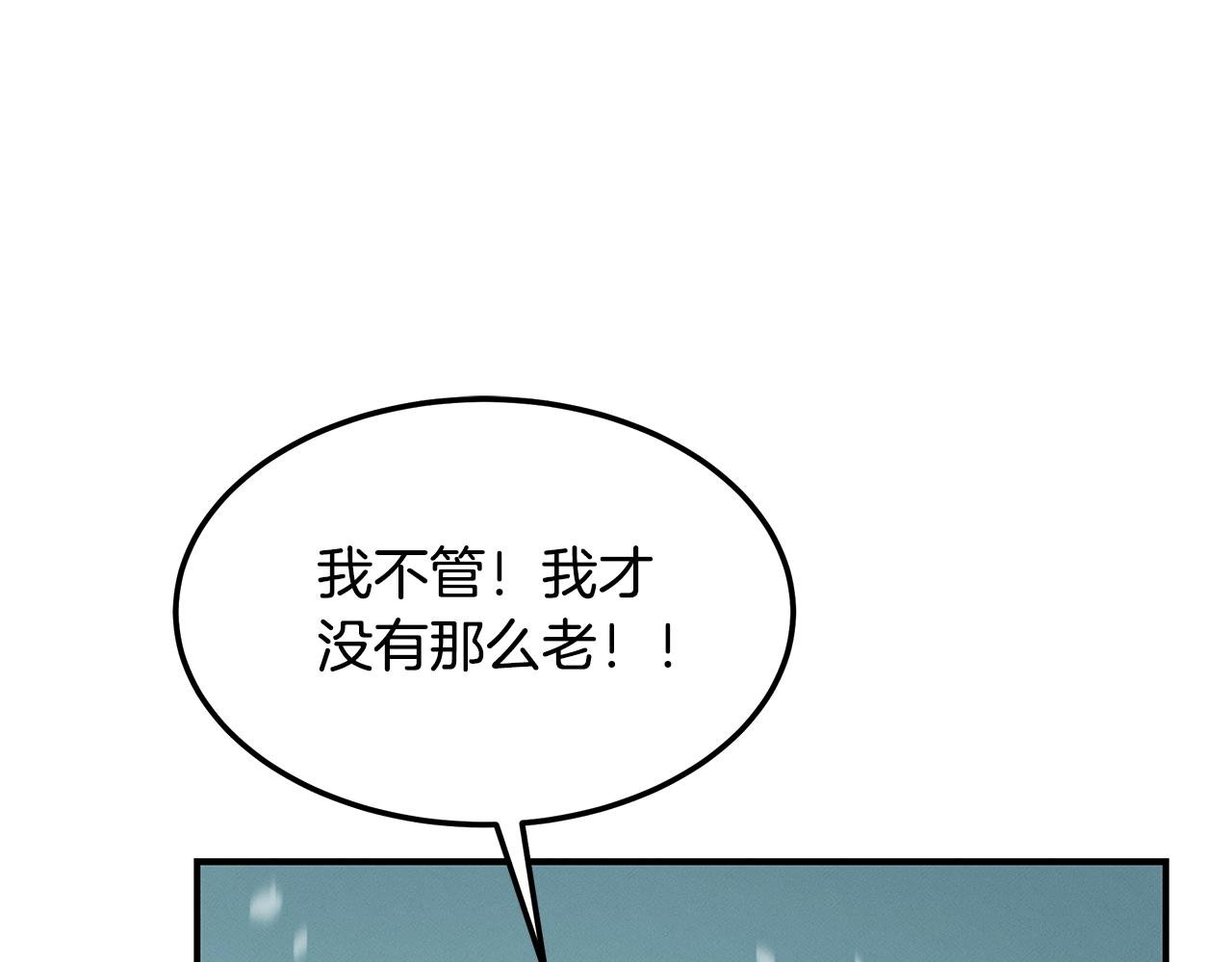 第121话 手术开始