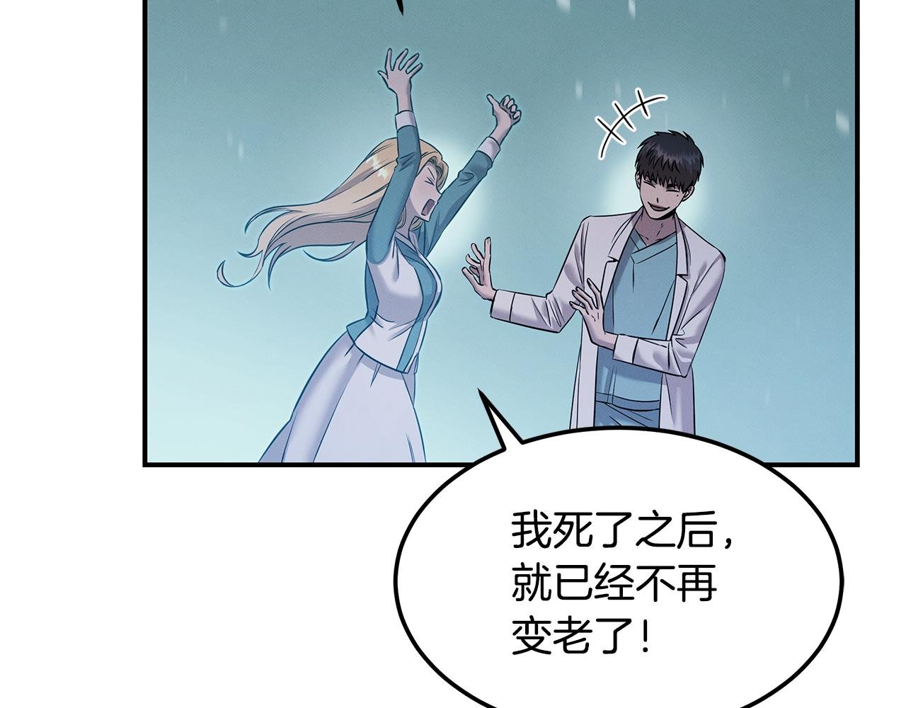 第121话 手术开始