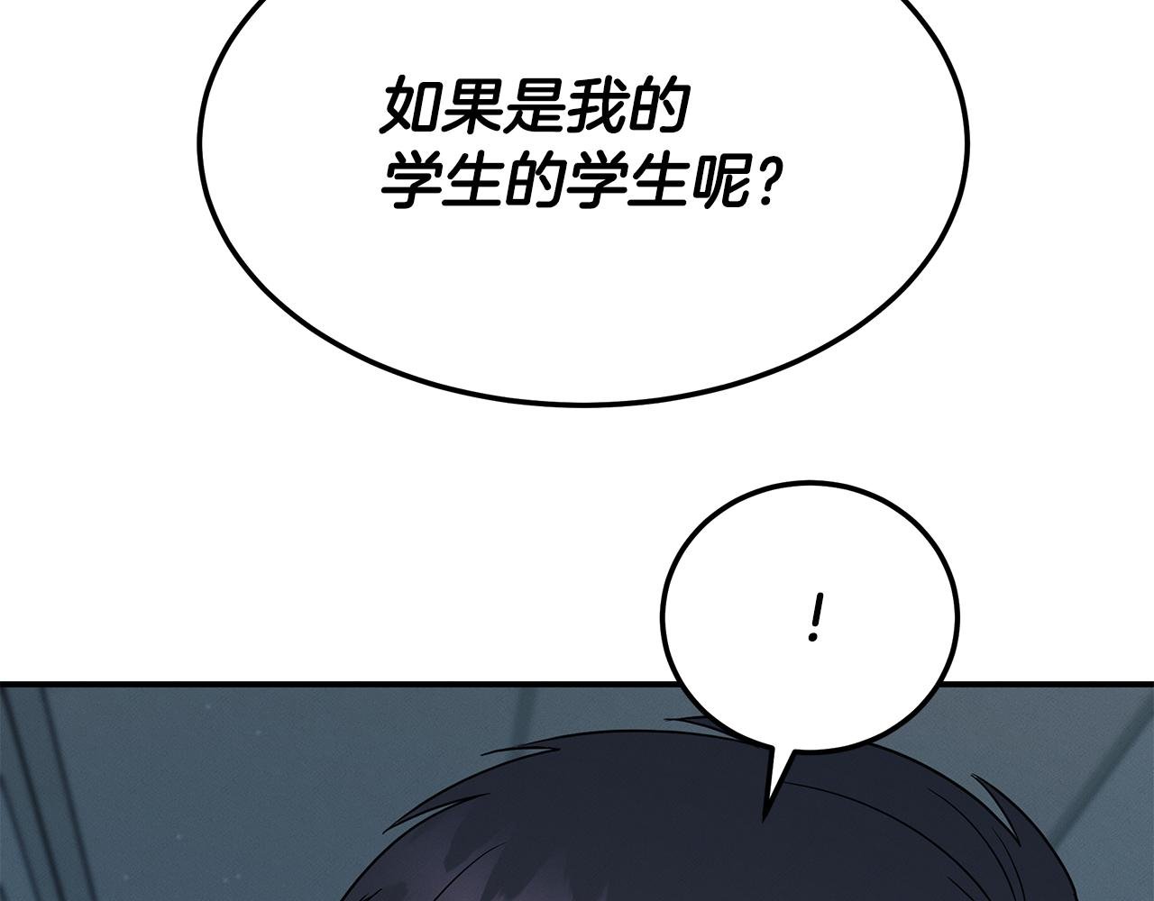 第121话 手术开始