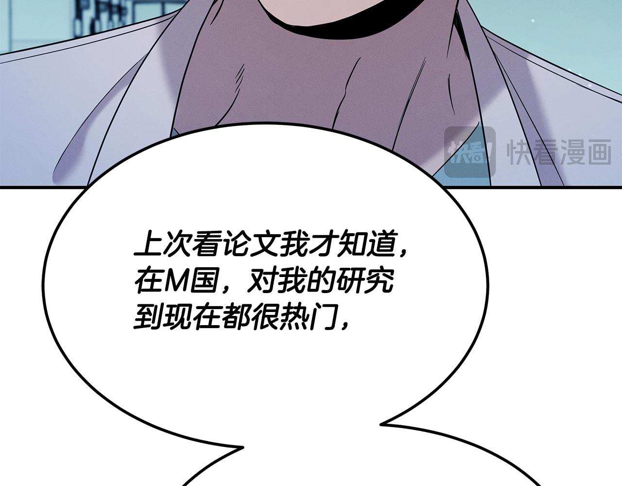 第121话 手术开始