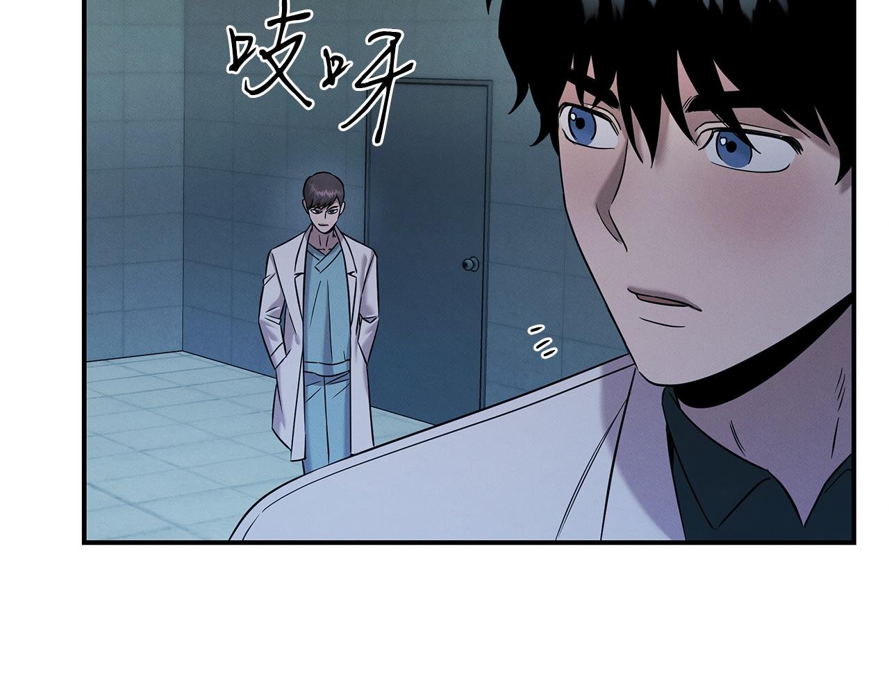 第121话 手术开始