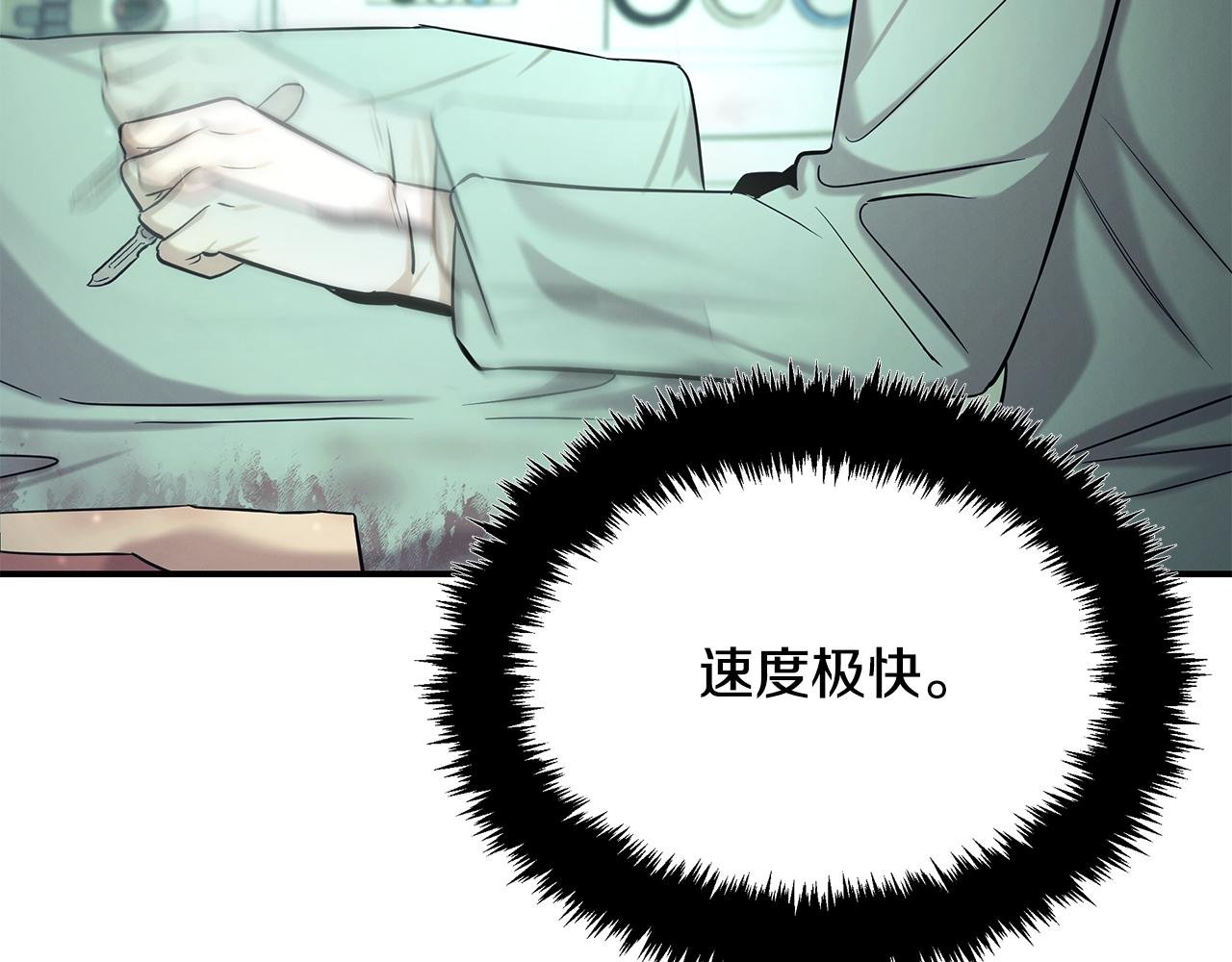 第122话 突破自己的极限