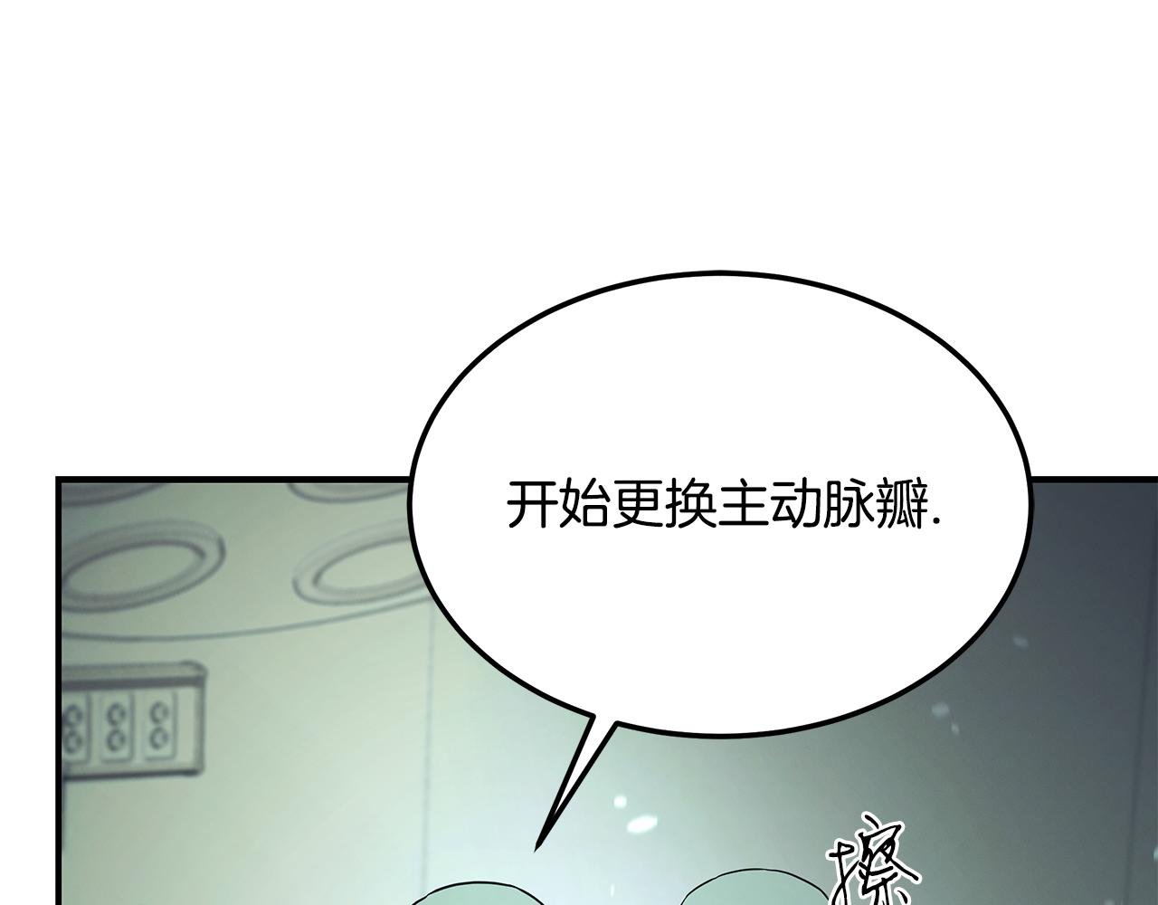 第122话 突破自己的极限