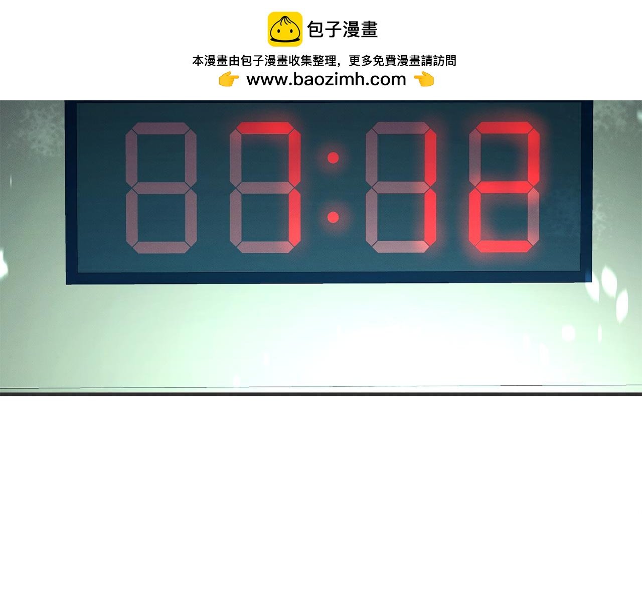 第123话 与死亡赛跑