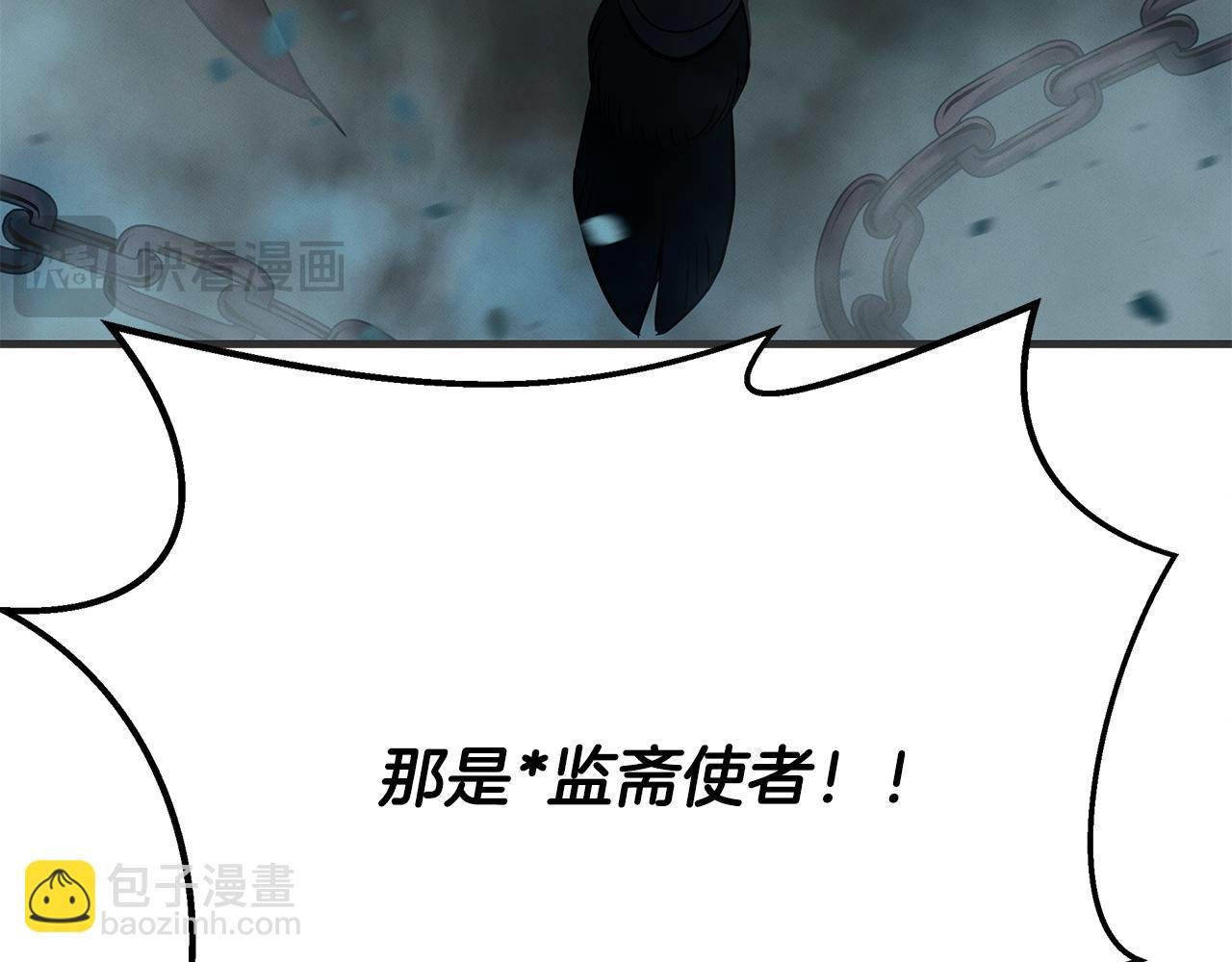 第123话 与死亡赛跑
