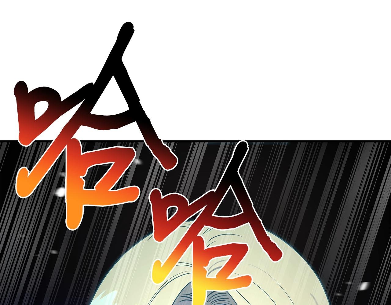 第124话 全网网红