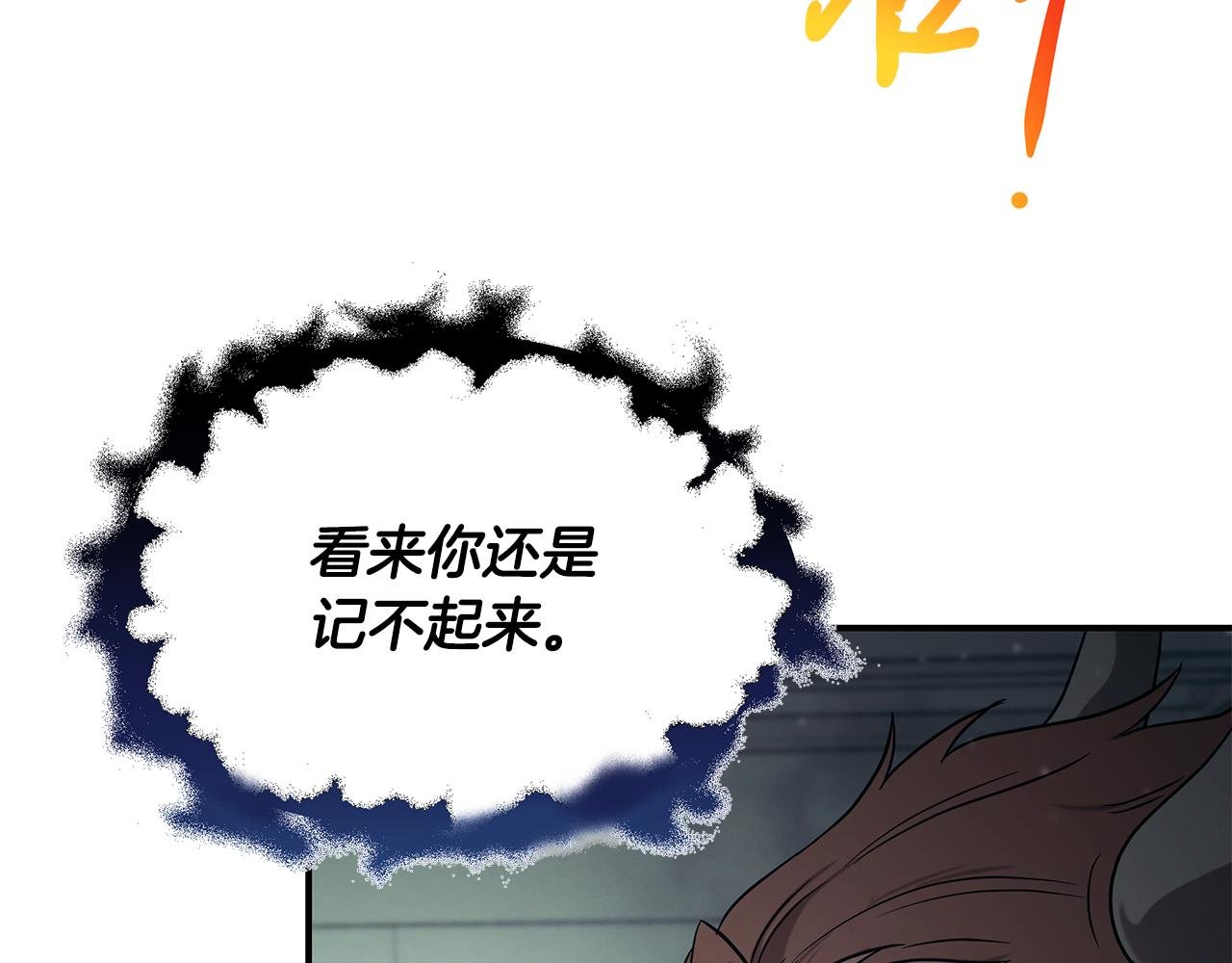第124话 全网网红