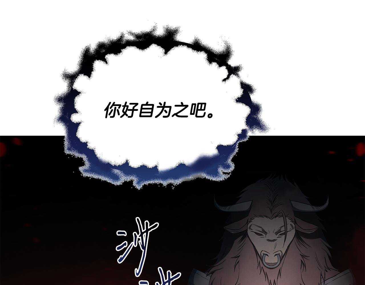 第124话 全网网红