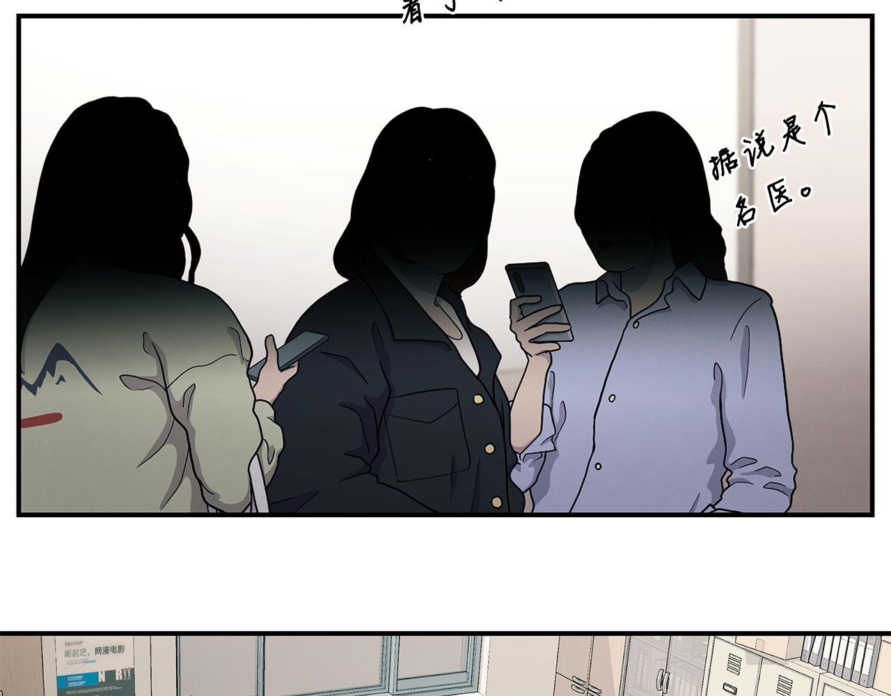 第125话 轮回