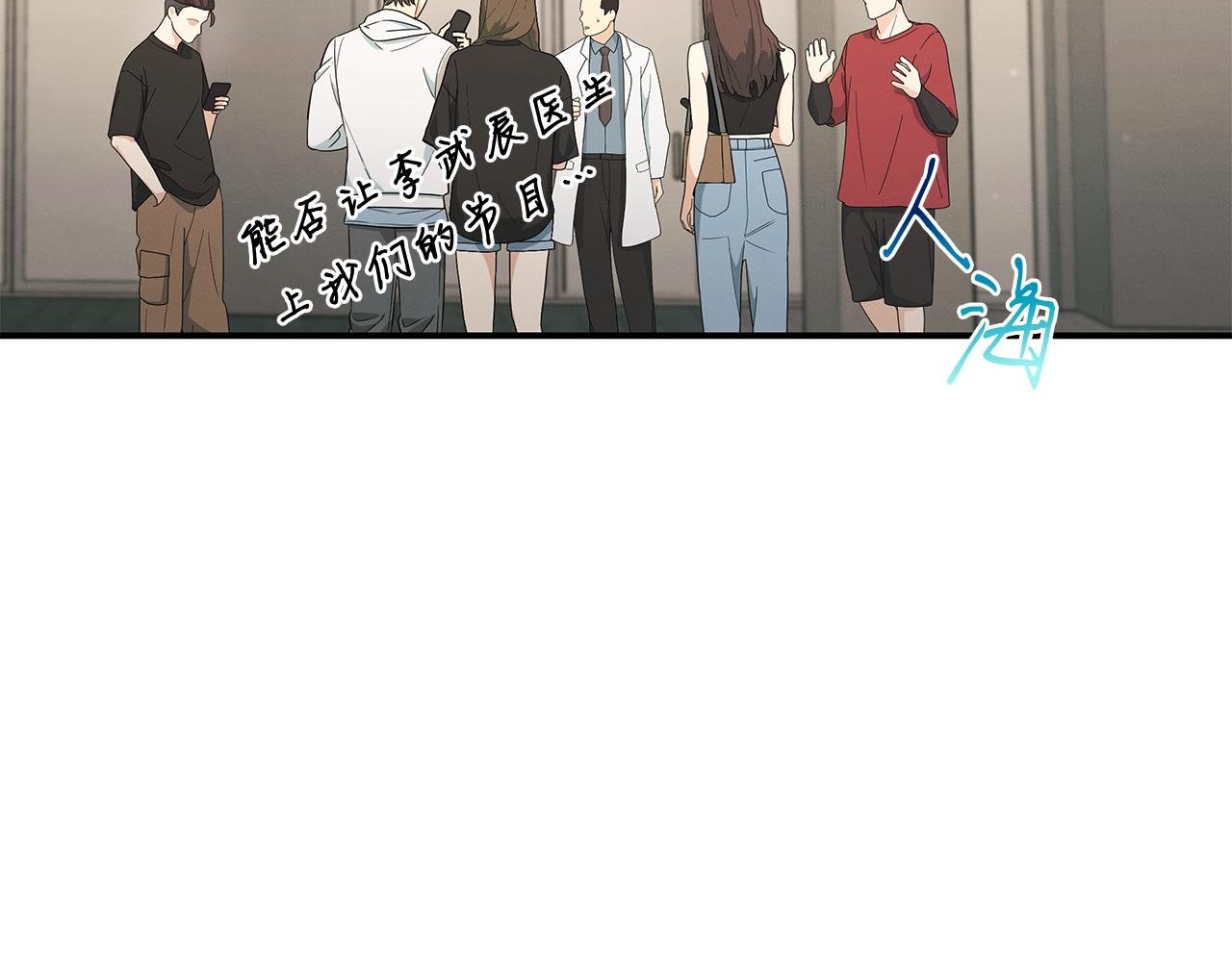 第125话 轮回