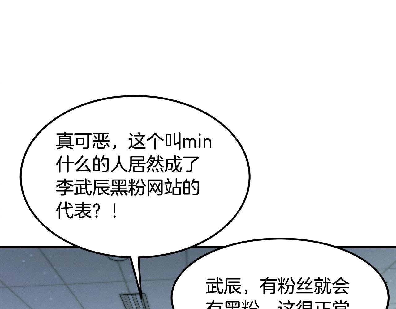 第125话 轮回