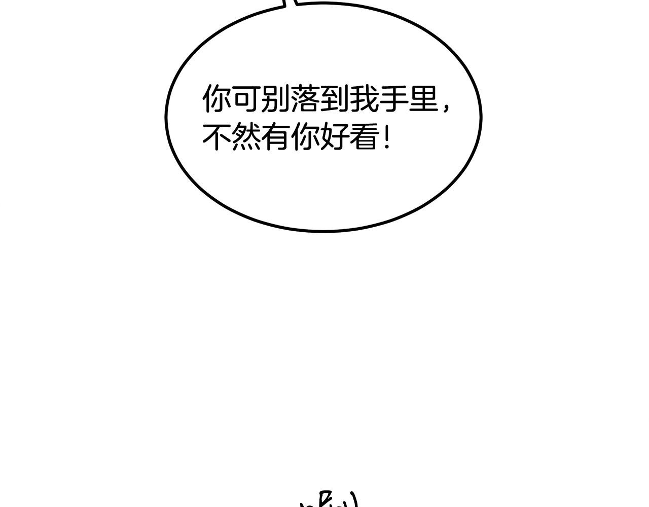 第125话 轮回