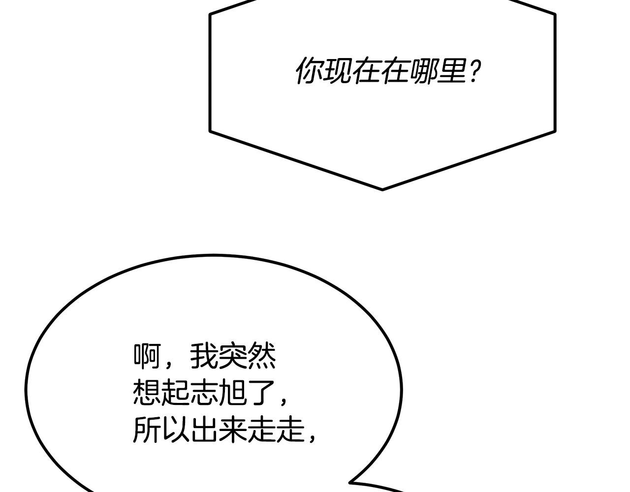 第125话 轮回
